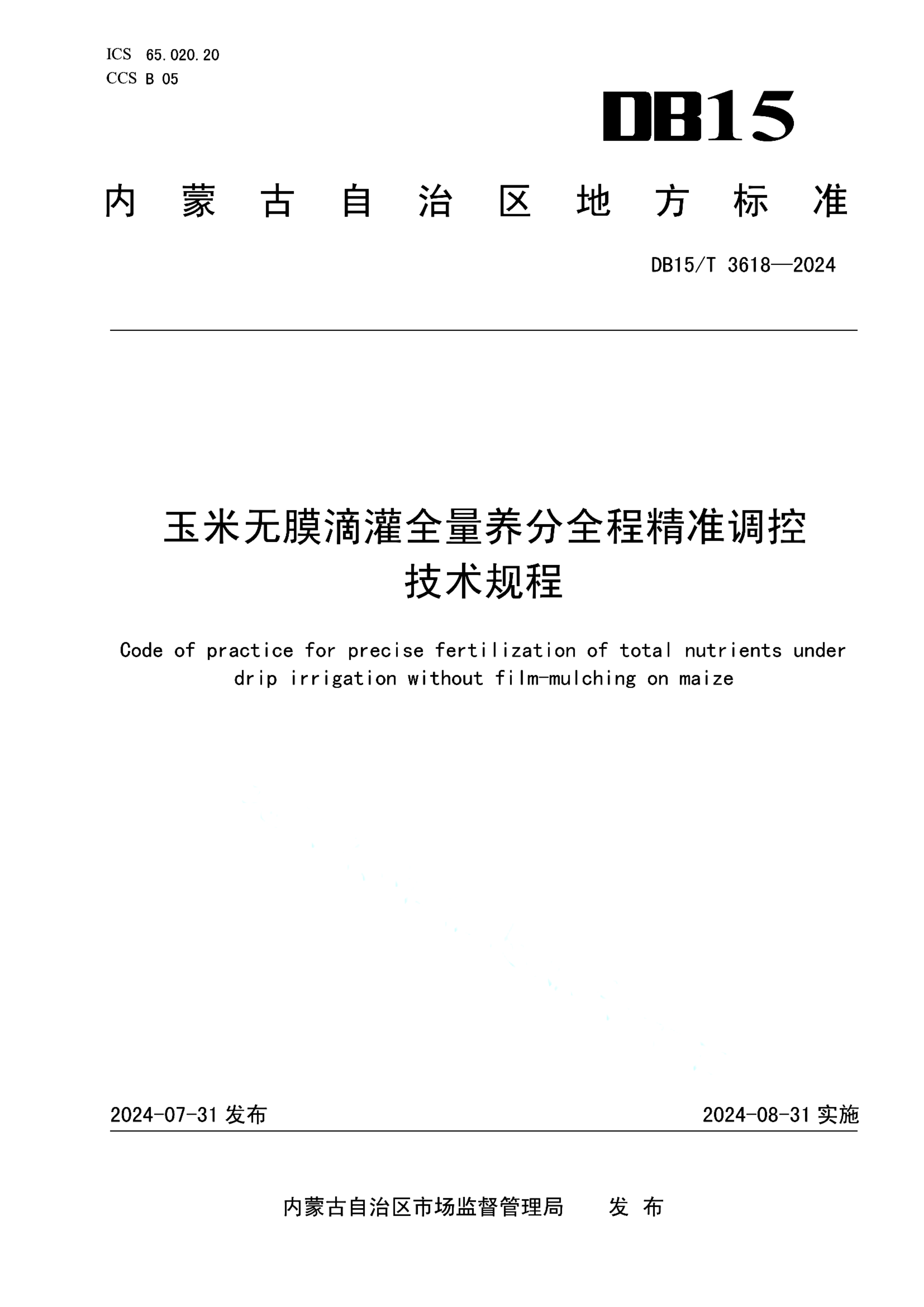 资源详情图